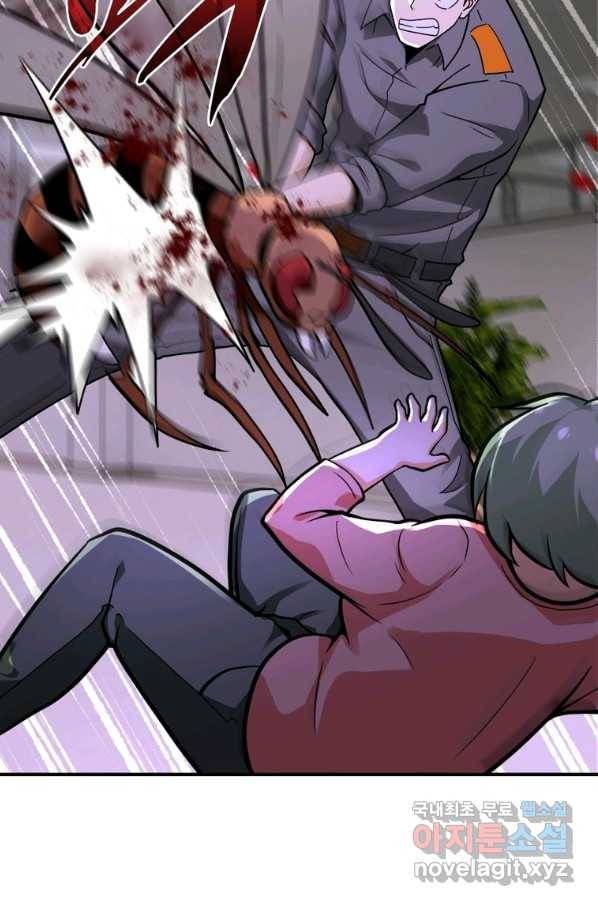 링 오브 가디언 228화 11