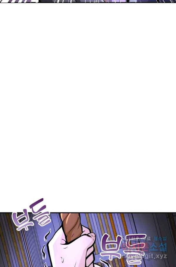 링 오브 가디언 228화 38