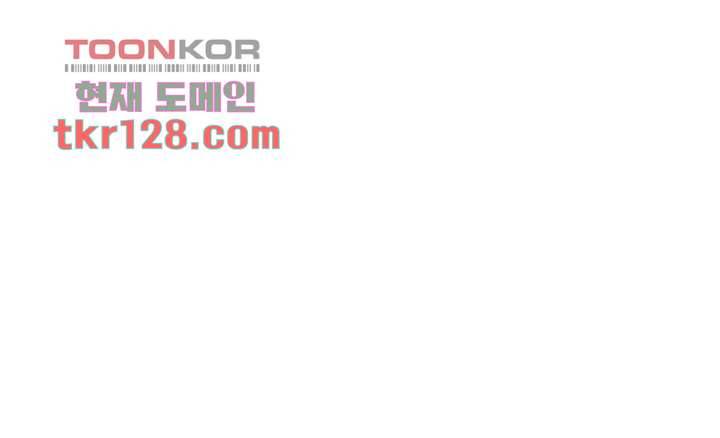 완판녀 29화 1