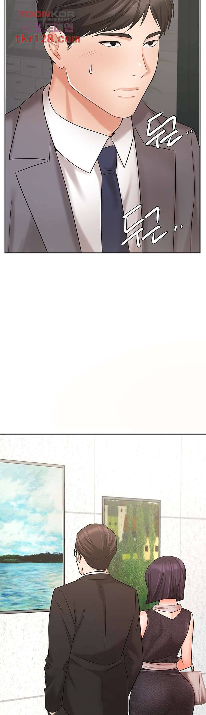 완판녀 29화 6