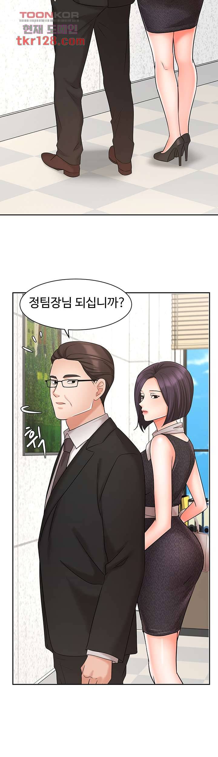완판녀 29화 7