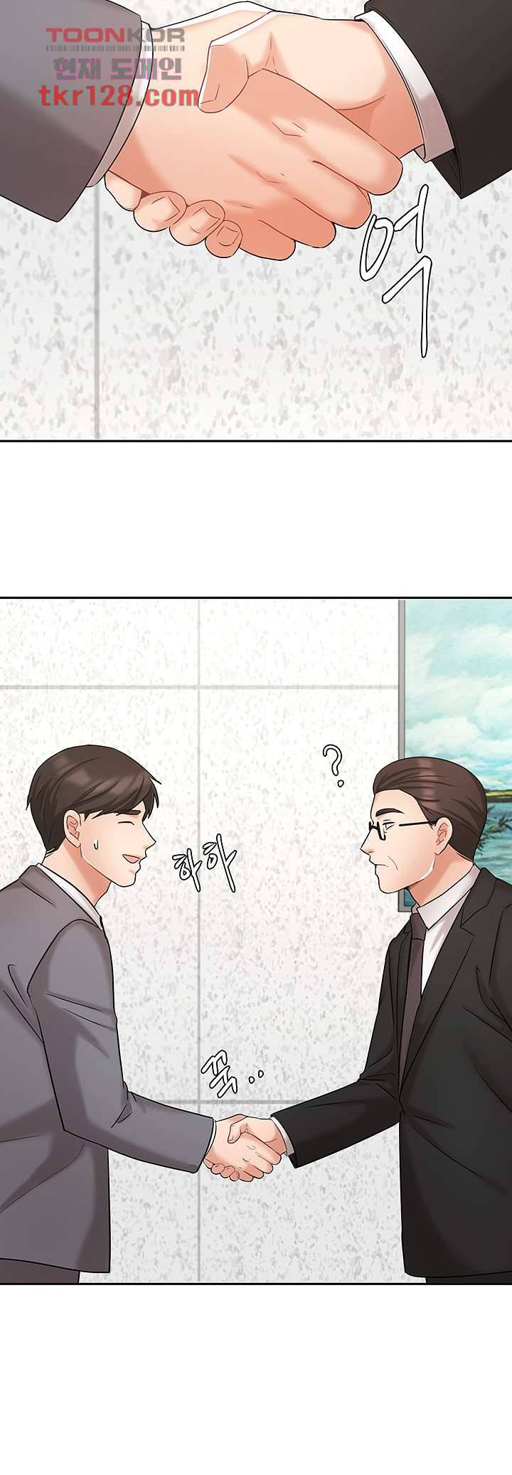 완판녀 29화 11