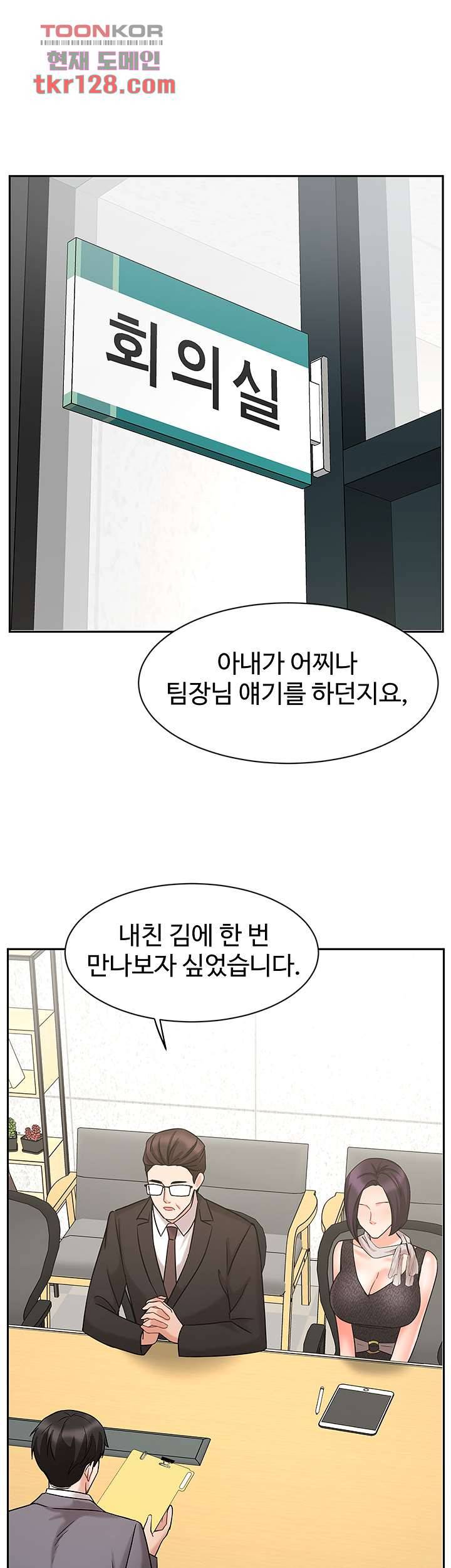 완판녀 29화 12