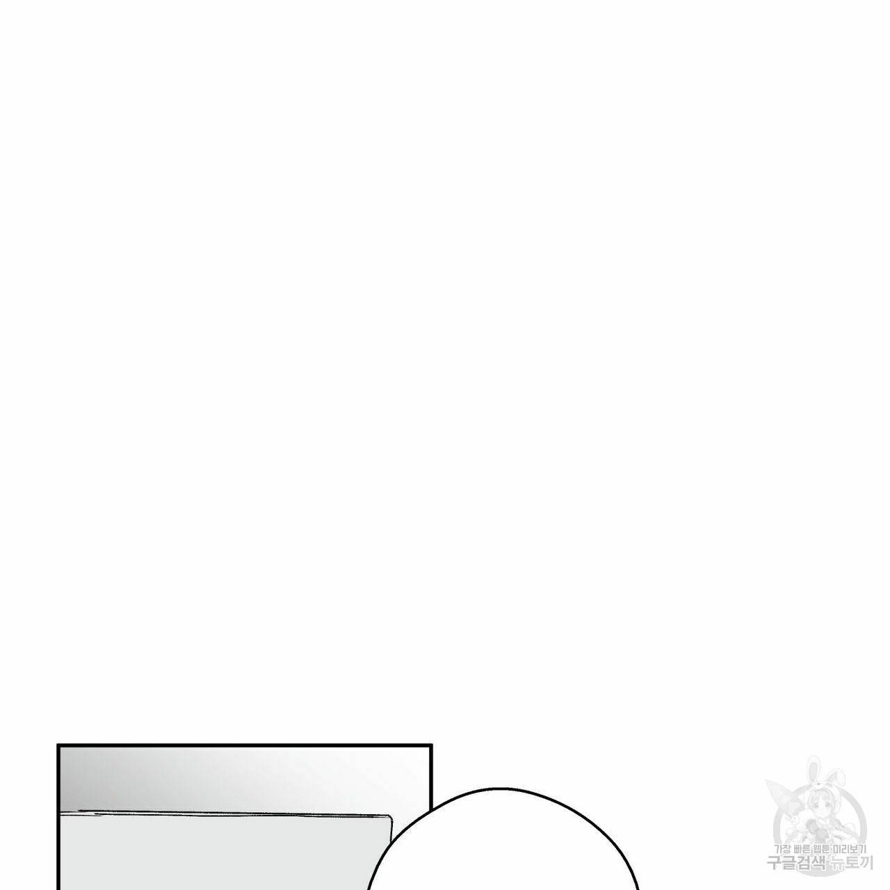 럭키 크레딧 1화 2