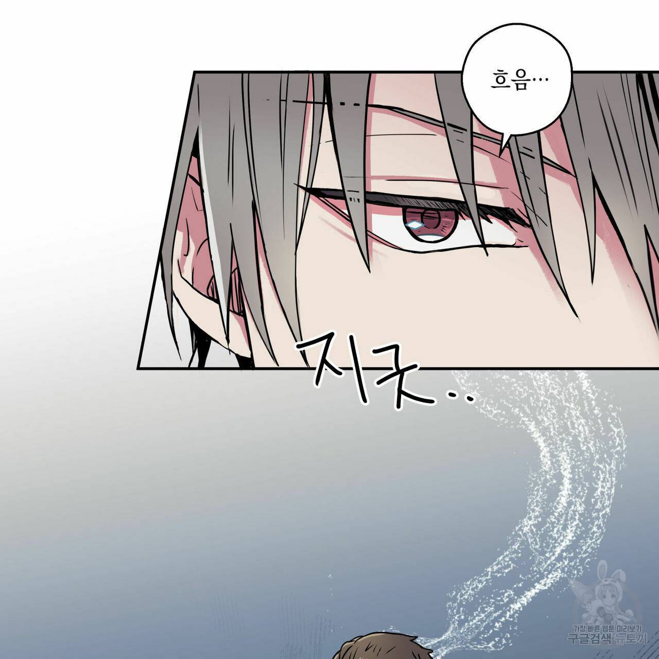 럭키 크레딧 1화 9