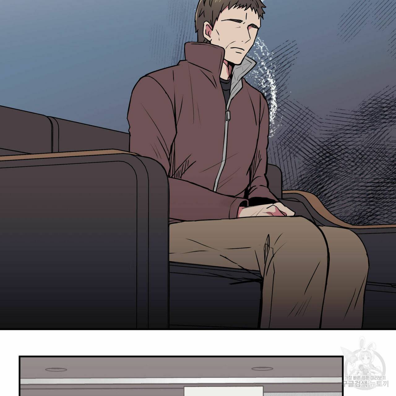 럭키 크레딧 1화 10