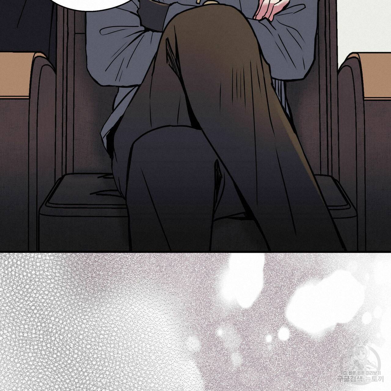 럭키 크레딧 1화 17