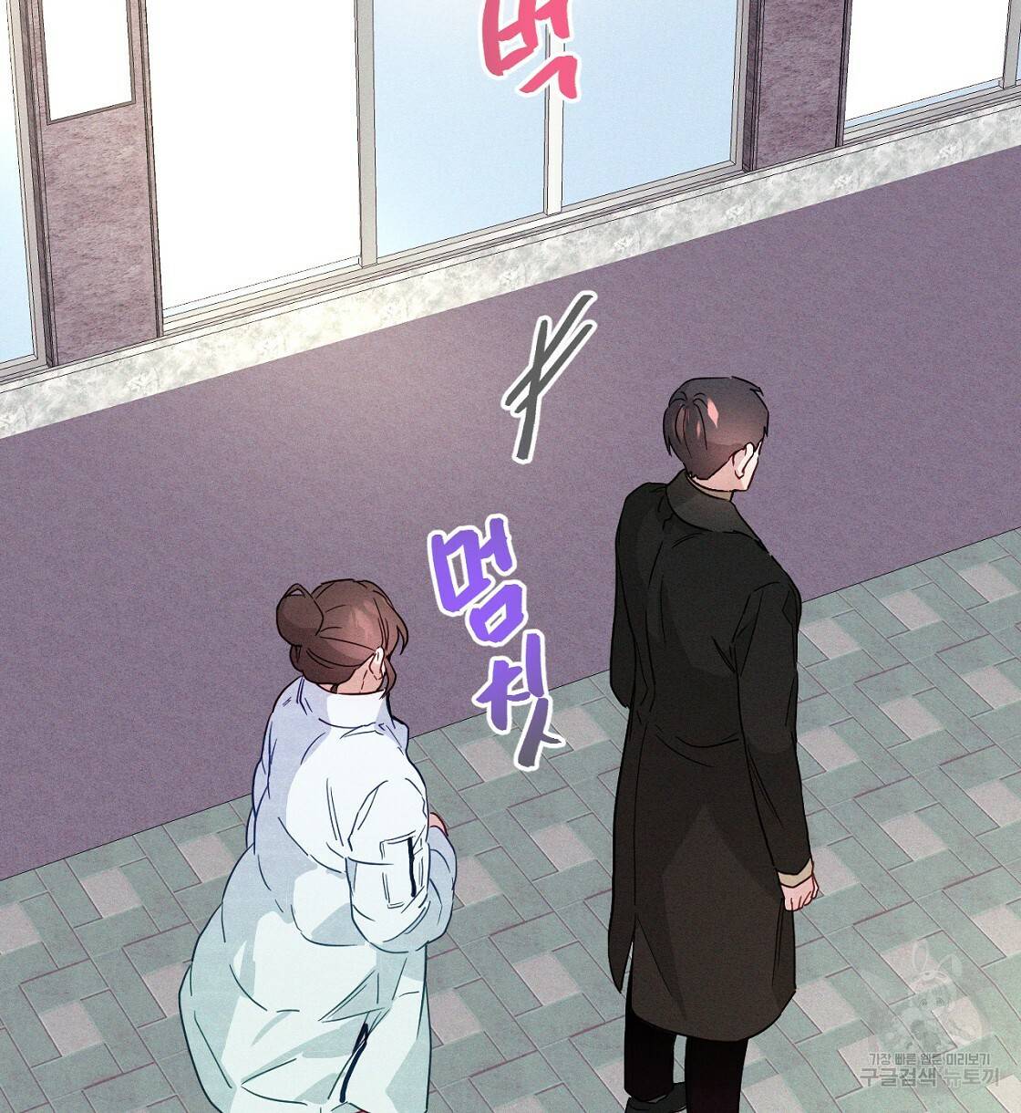 티파니에서 모닝 키스를 4화 86