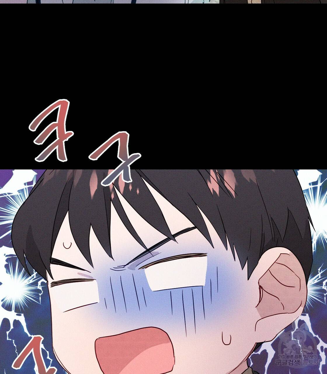 티파니에서 모닝 키스를 4화 111