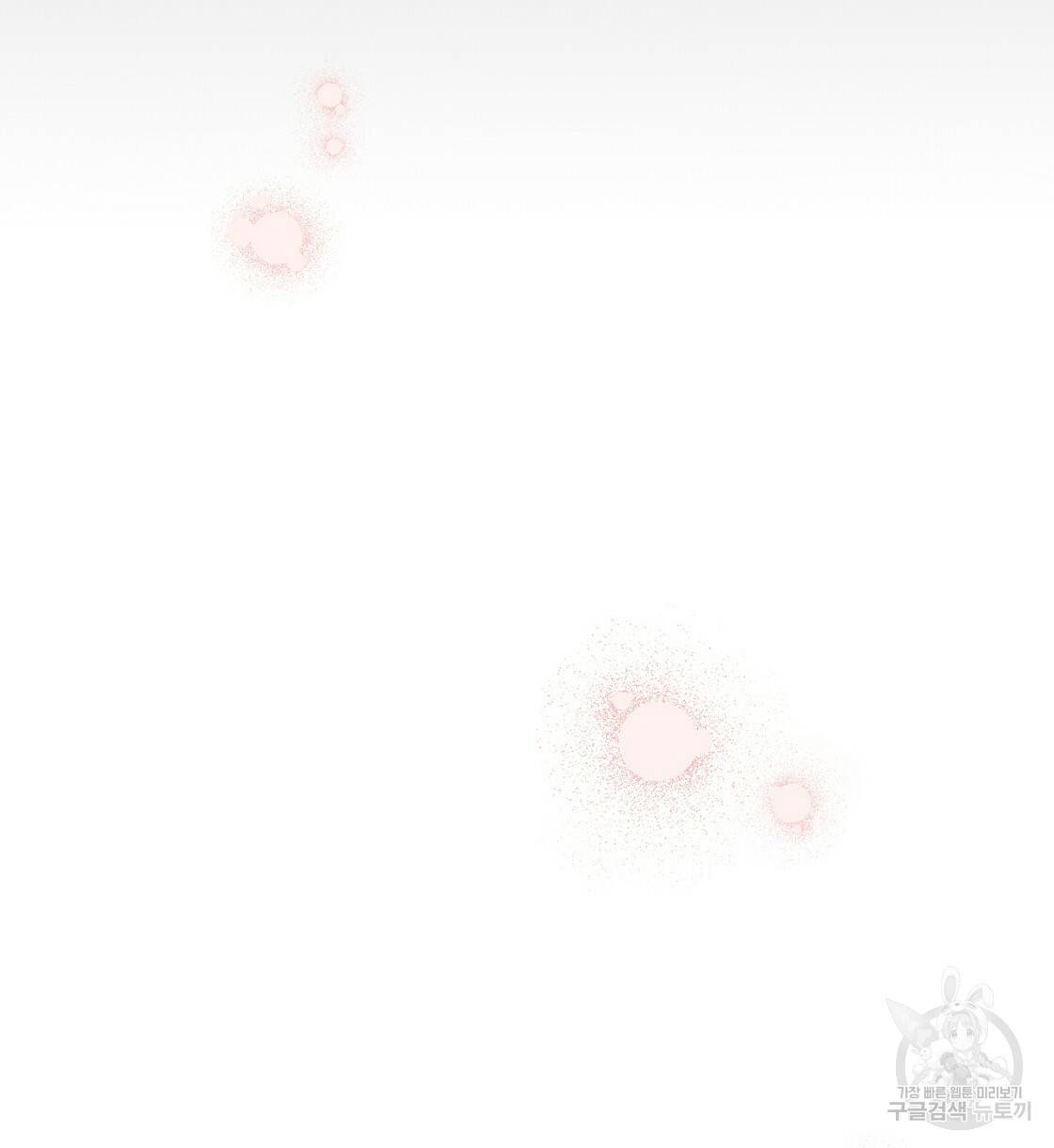티파니에서 모닝 키스를 4화 116