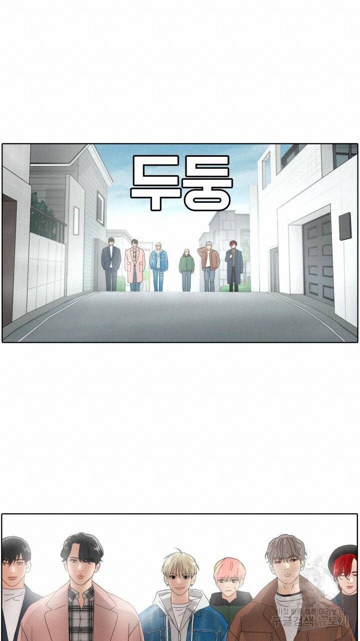 앤섬 세이브 월드! 4화 13