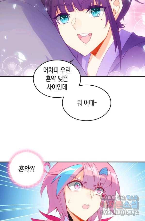 G 혼자만 레벨업 181화 5