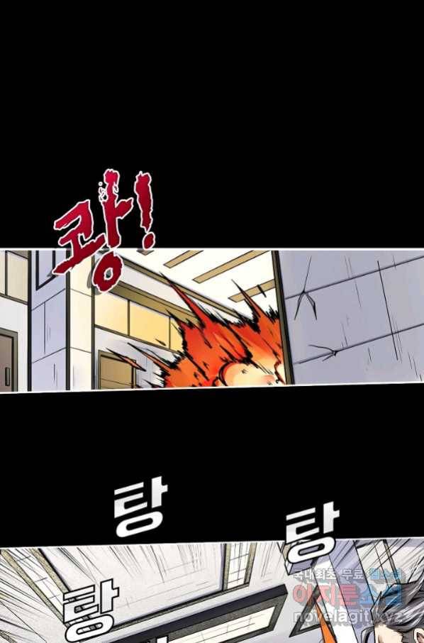 히트걸 리사 85화 9
