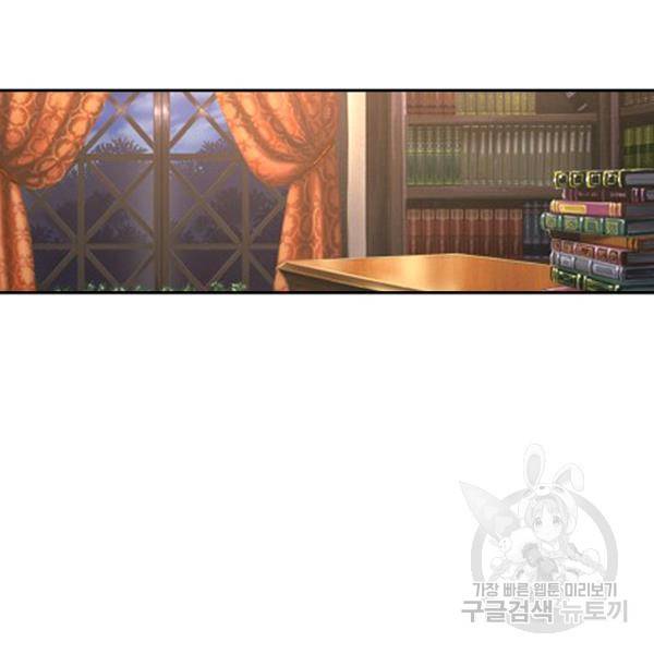 론의 지배자: 회귀하여 세상을 삼키다 148화 8