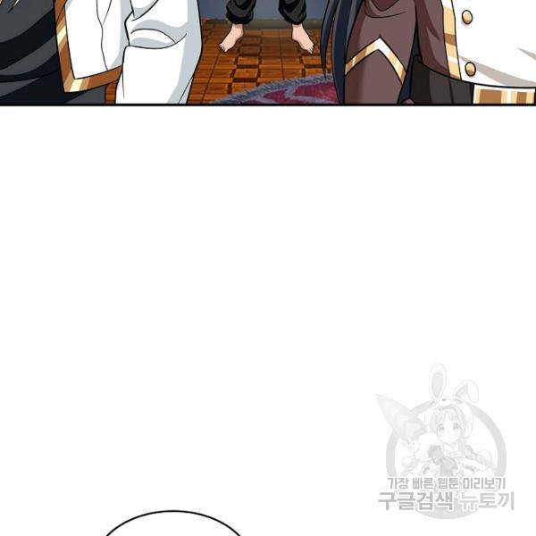 론의 지배자: 회귀하여 세상을 삼키다 148화 10