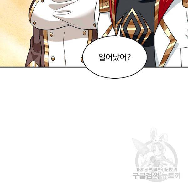 론의 지배자: 회귀하여 세상을 삼키다 148화 12