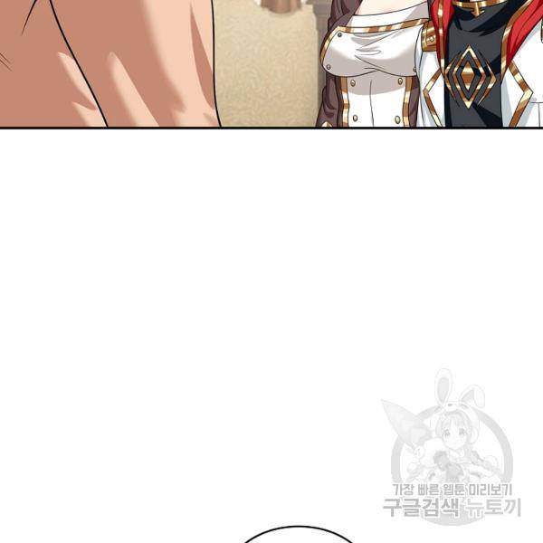론의 지배자: 회귀하여 세상을 삼키다 148화 19