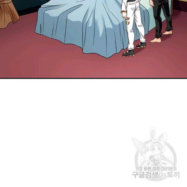 론의 지배자: 회귀하여 세상을 삼키다 148화 24