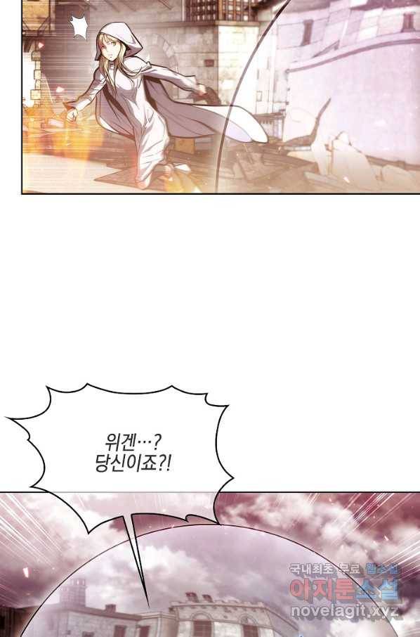 낙인의 플레인워커 26화 18