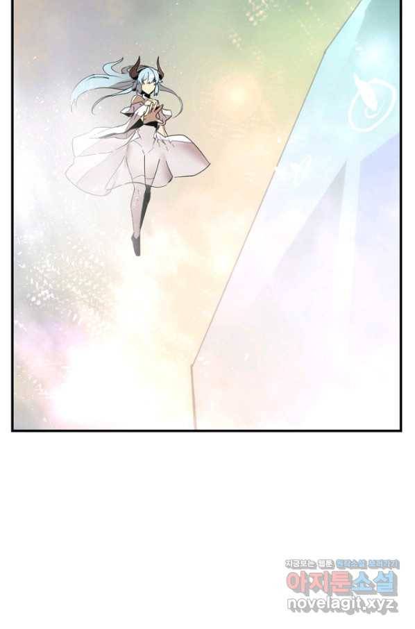 던전 마제스티 140화 5