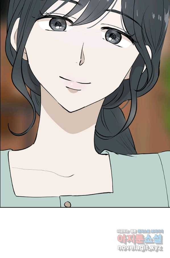 마녀는 사랑하지 않아도 괜찮아요 31화 14