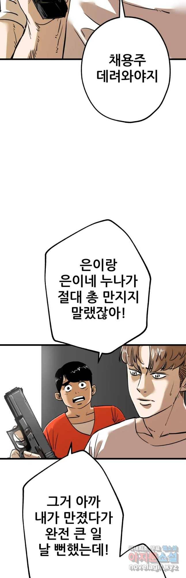 106 22화 6