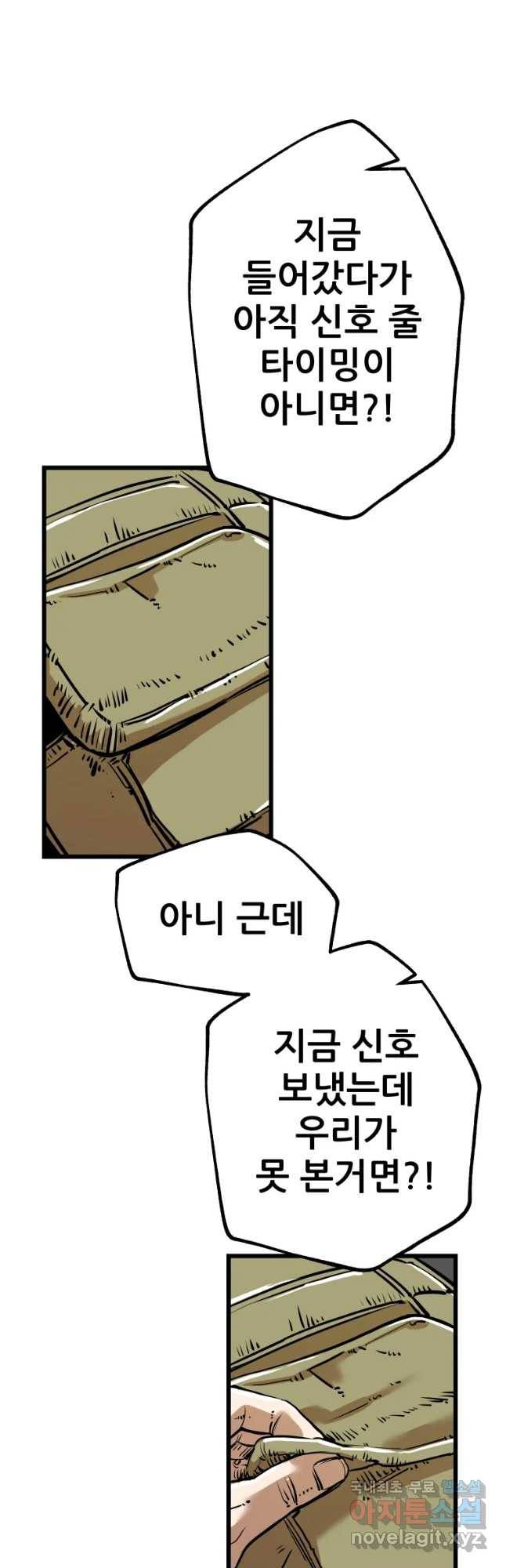 106 22화 9