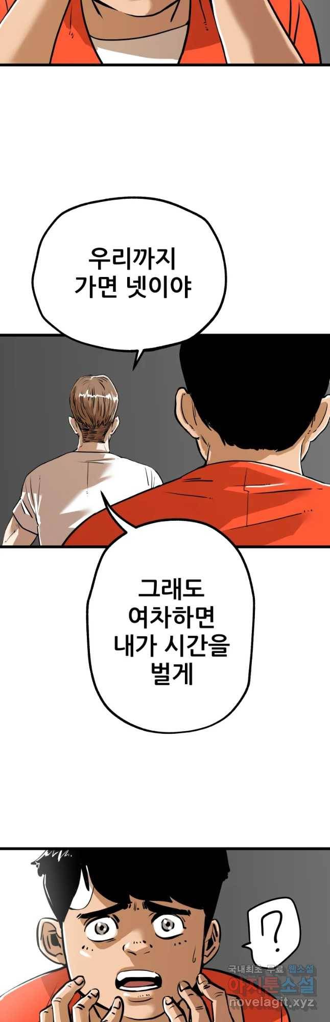 106 22화 11