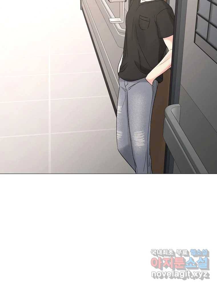 우주를 삼킨 별 46화 제자리로 4
