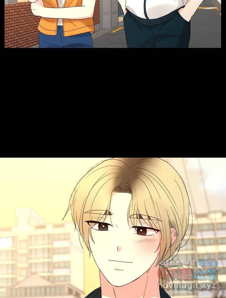 우주를 삼킨 별 46화 제자리로 9