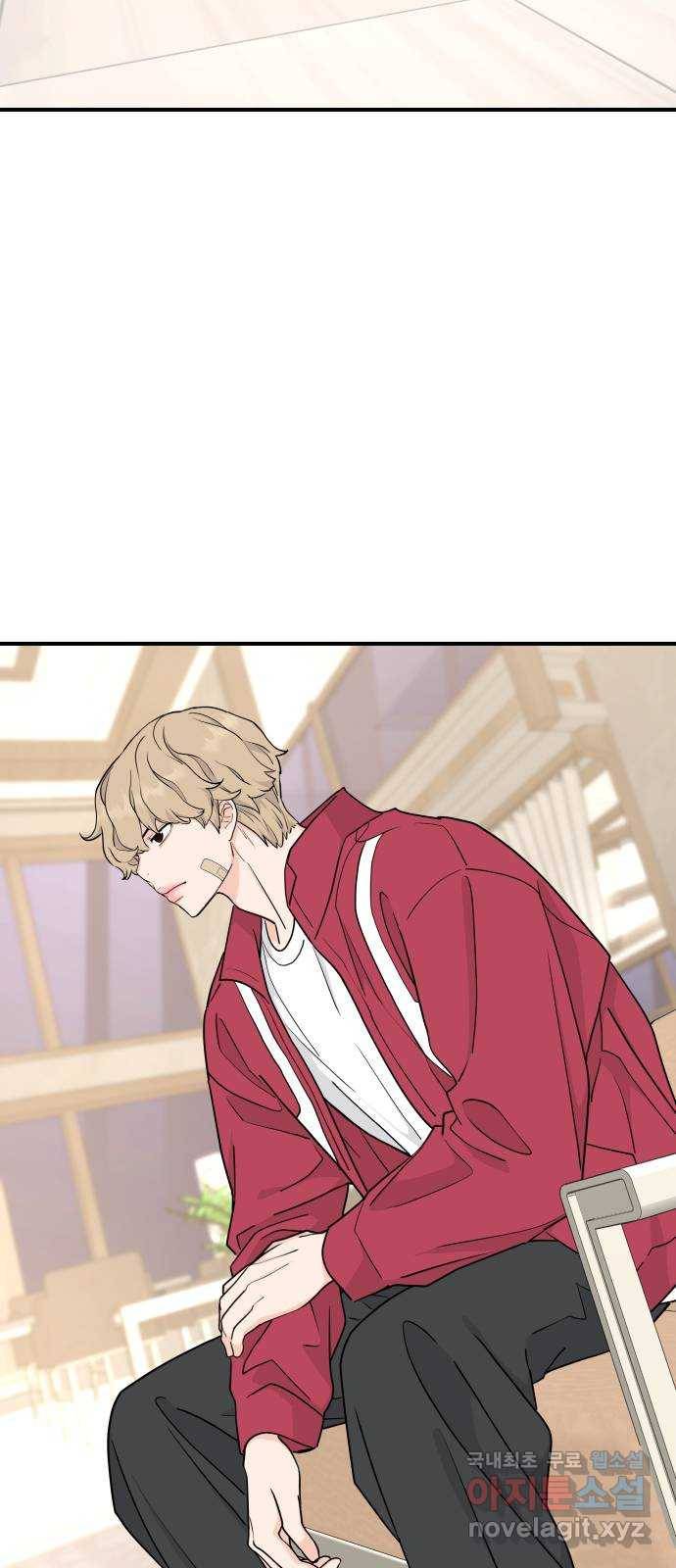 그녀석 정복기 57화 58