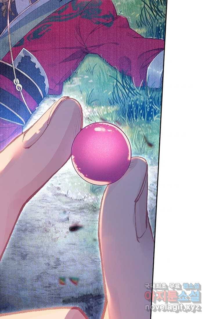 학사신공 8화 67