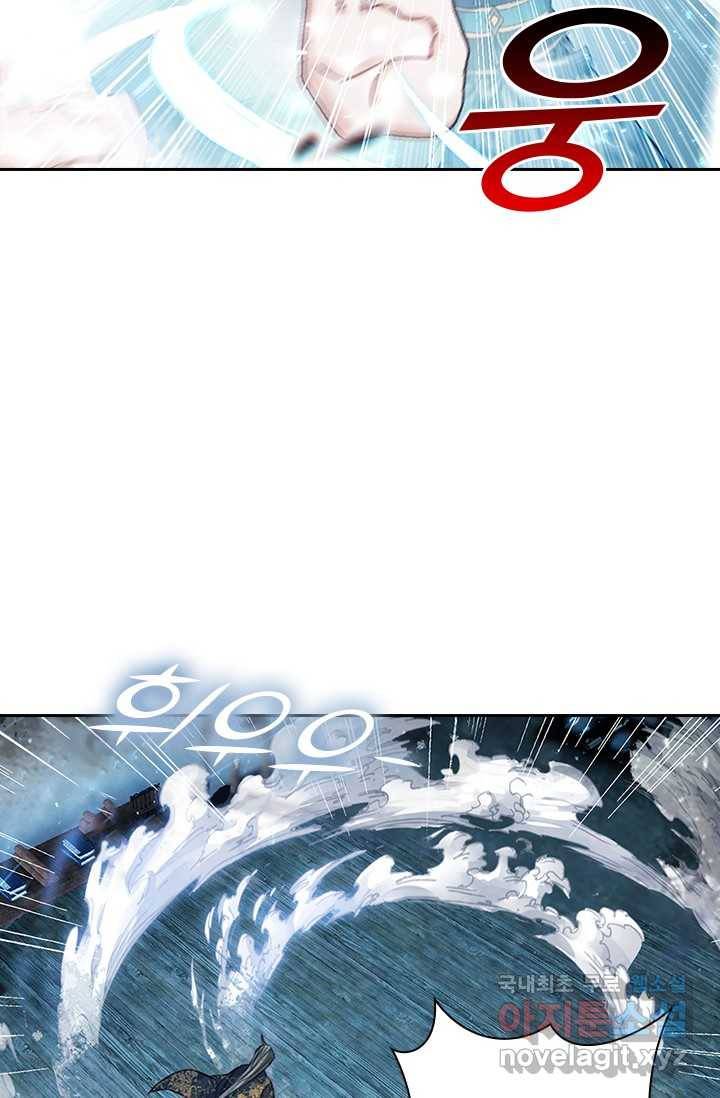 학사신공 17화 10