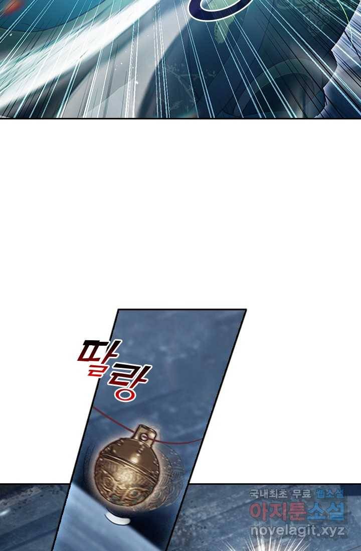 학사신공 17화 16