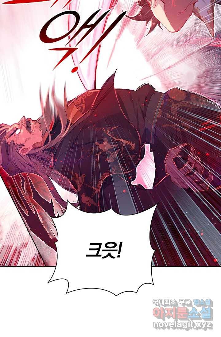 학사신공 17화 21
