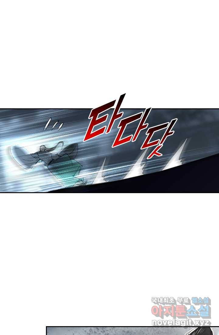 학사신공 17화 22