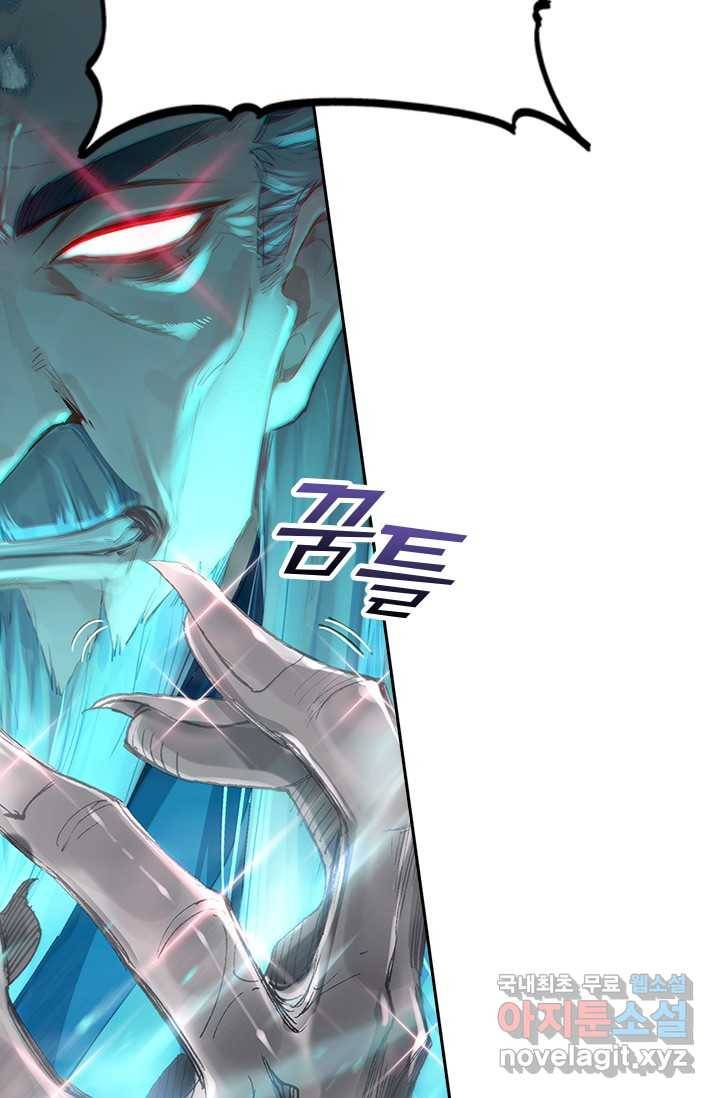 학사신공 17화 28