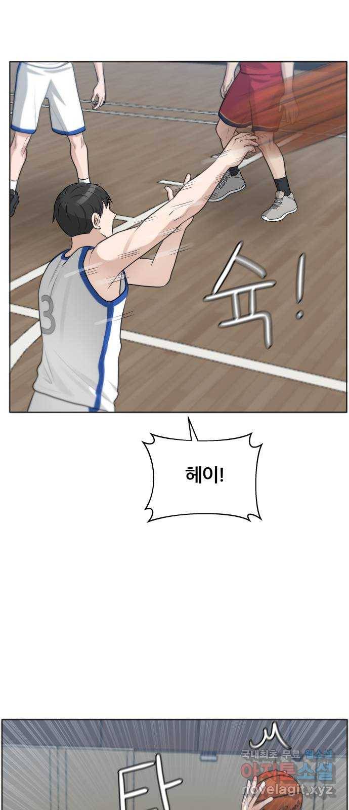 빅맨 97화 7