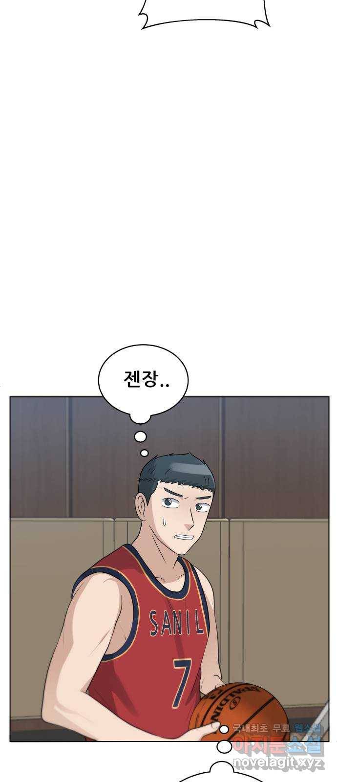 빅맨 97화 37