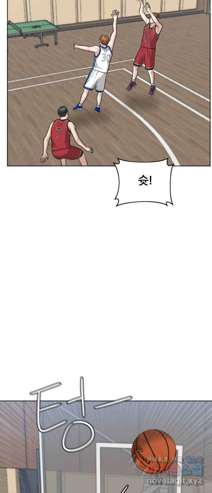 빅맨 97화 44