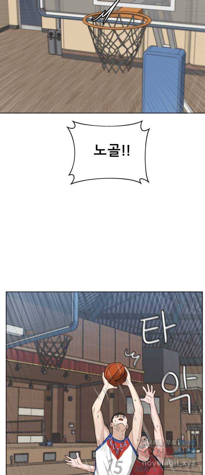 빅맨 97화 45