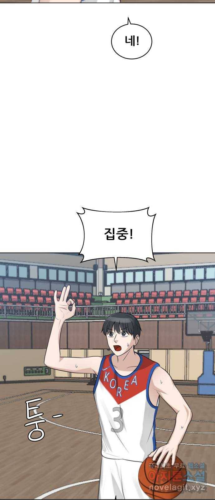 빅맨 97화 51