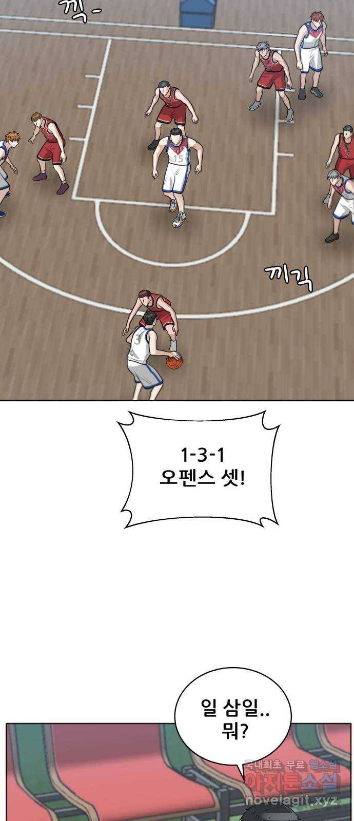 빅맨 97화 54