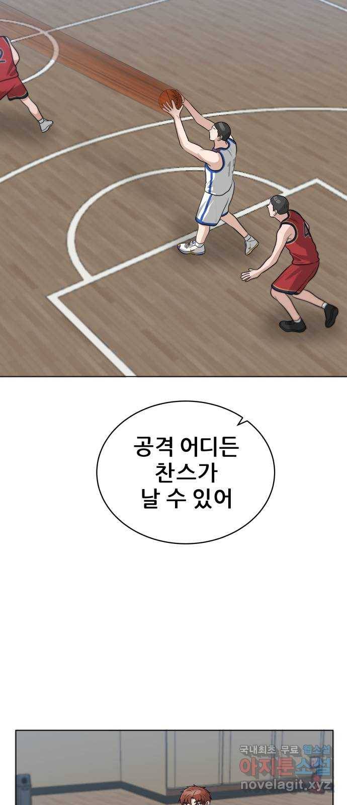 빅맨 97화 57