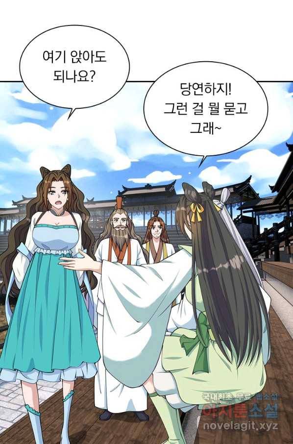 선무제존 211화 4
