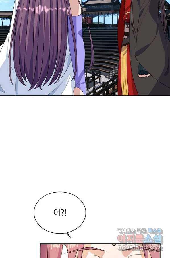 선무제존 211화 14