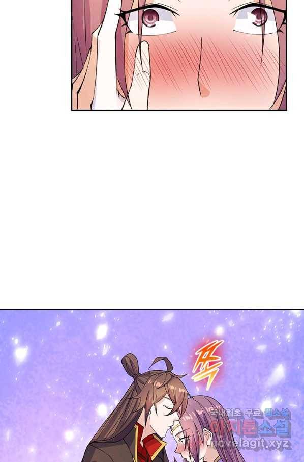 선무제존 211화 15