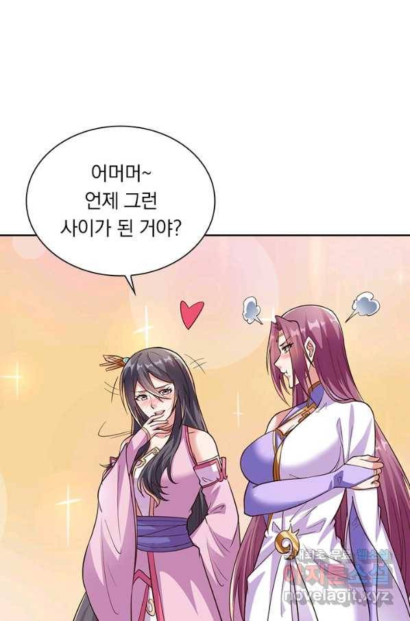 선무제존 211화 23