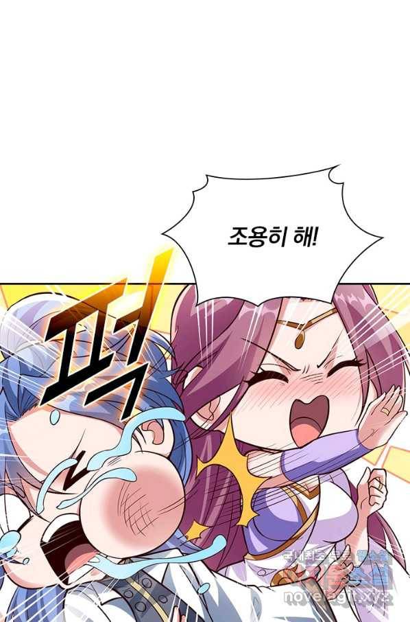 선무제존 211화 27