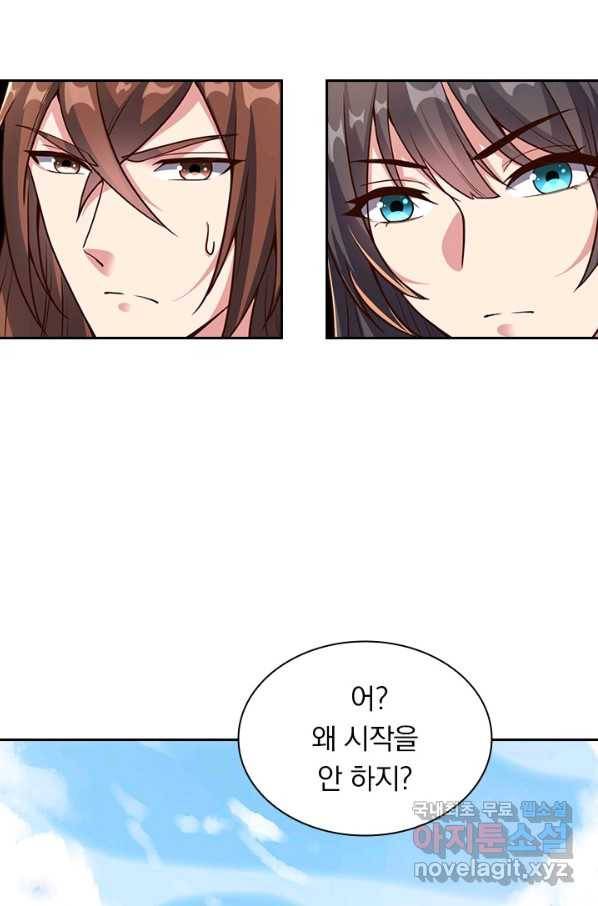 선무제존 211화 34
